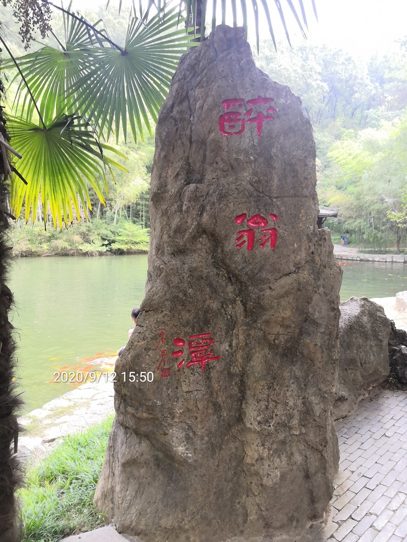 微信图片_20200913144357.jpg