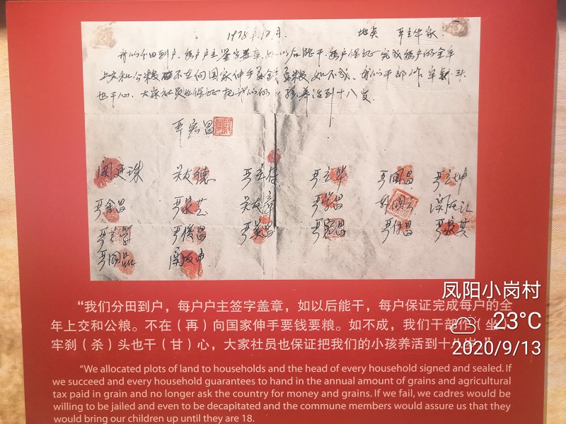 微信图片_20200913104620.jpg