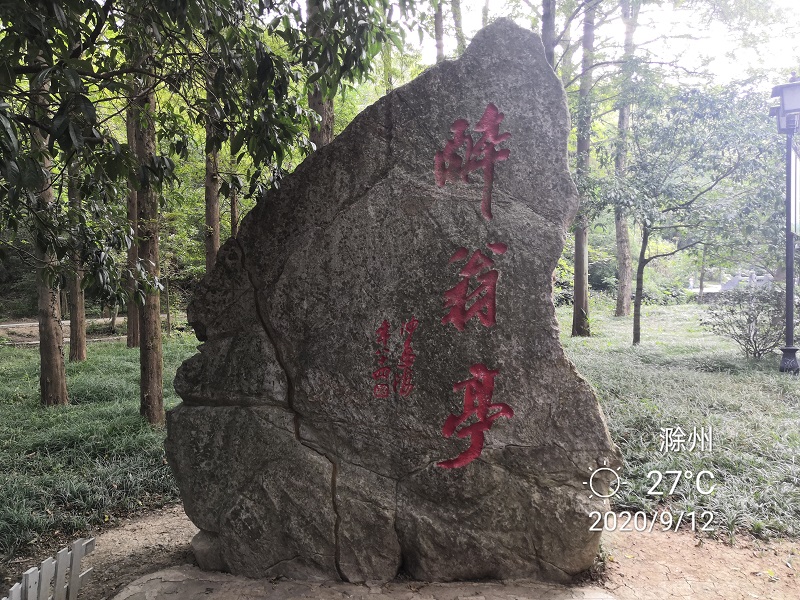 微信图片_20200913144402.jpg