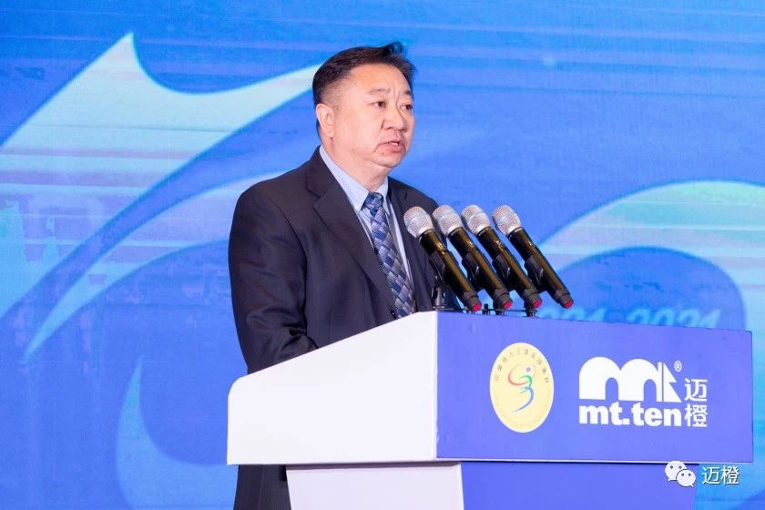 黑龙江省体育局副局长 董晓冬 致辞