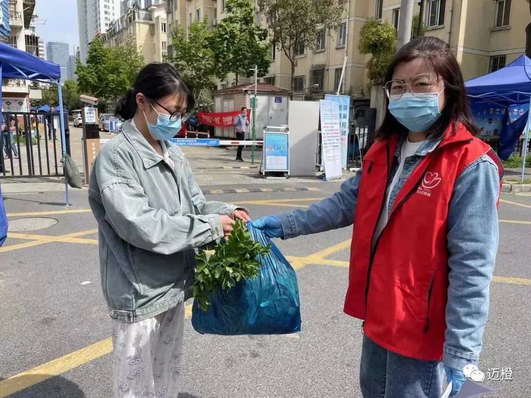 迈橙捐赠