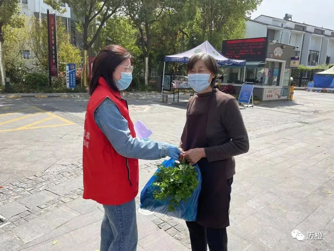 迈橙捐赠5