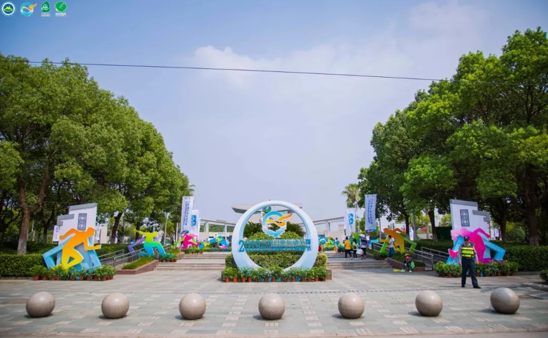 2019中国户外运动节