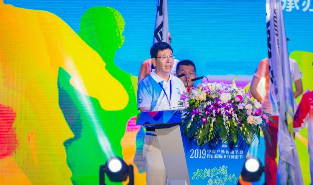 国家体育总局登山运动管理中心副主任、中国登山协会秘书长张志坚